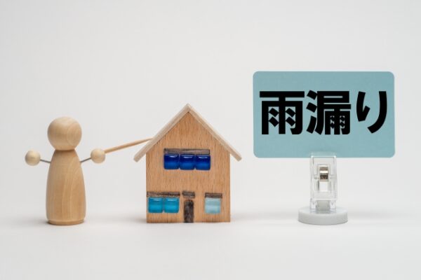 瓦屋根が雨漏りする原因｜プロが見分ける劣化サインと正しい対処法8