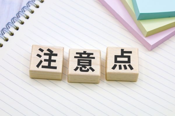 屋根塗装では足場が重要!理由や設置する際の注意点とは?