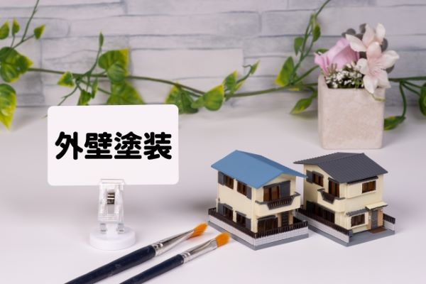 外壁塗装を長持ちさせるコツとは?寿命を延ばすために知っておきたいこと